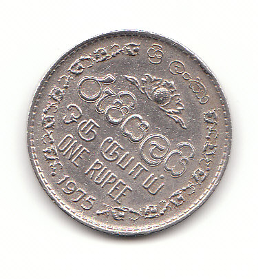  1 Ruppee Sri Lanka /Ceylon  1975  (G502)   