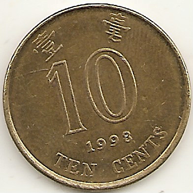 Hong Kong, 10 Cents, 1998, SS