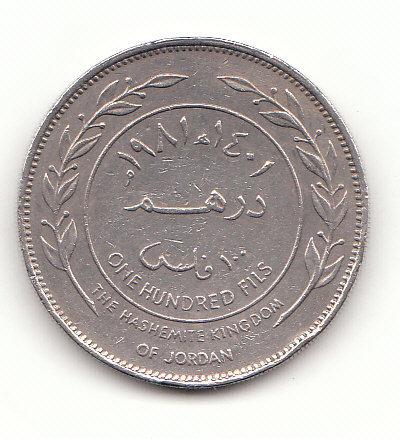  100 Fils Jordanien 1981(G503)   