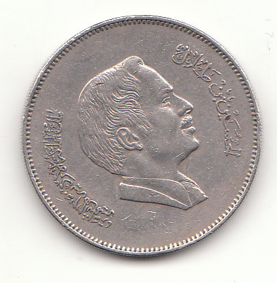  100 Fils Jordanien 1981(G503)   