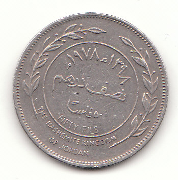  100 Fils Jordanien 1978(G507)   