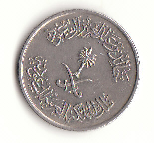  10 Halala Saudi Arabien 1977 (G512)   