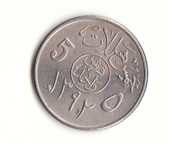  5 Halala Saudi Arabien 1972 (G513)   