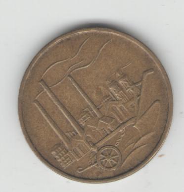  50 Pfennig DDR 1950 A(J1504)(k219)   