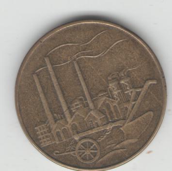  50 Pfennig DDR 1950 A(J1504)(k218)   