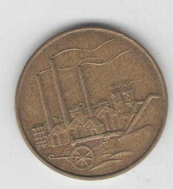  50 Pfennig DDR 1950 A(J1504)(k216)   