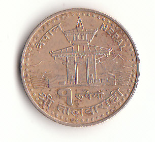 1 Rupee Nepal 2005 /2062 (G220)