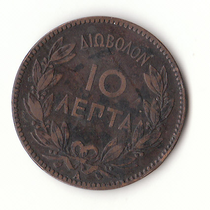  10 Lepta Griechenland 1882 (F208)   