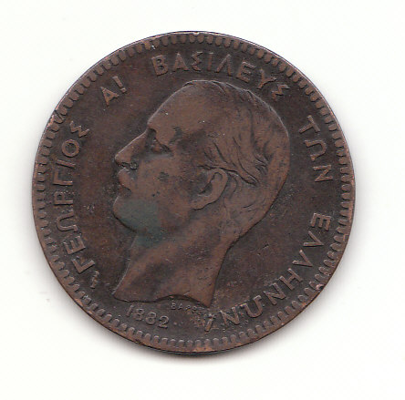  10 Lepta Griechenland 1882 (F208)   