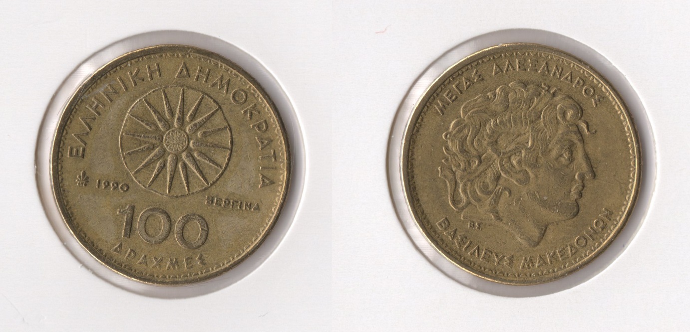  Griechenland 100 Drachmes 1990 (Al-N-Bro) Alexander der Große   