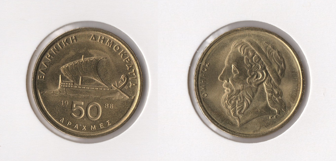  Griechenland 50 Drachmes 1988 (Al-N-Bro) Galeere   