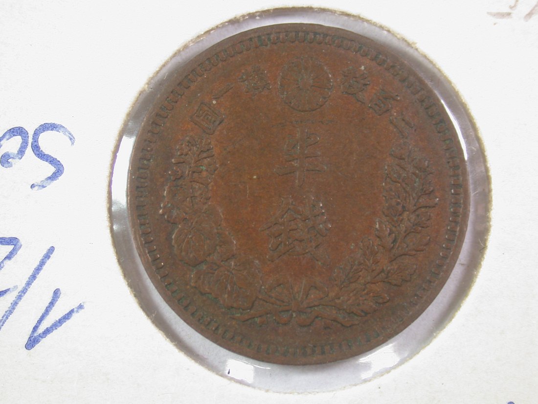  13411 Japan, 1 Sen, Kupfer  1882, in vz/vz-st  Orginalbilder   