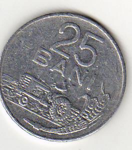  Rumänien 25 Bani 1982   