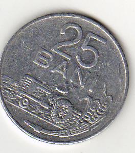  Rumänien 25 Bani 1982   