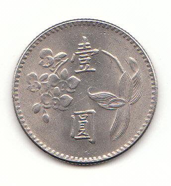  Taiwan 1 Yuan 1973(62)  (G586)   