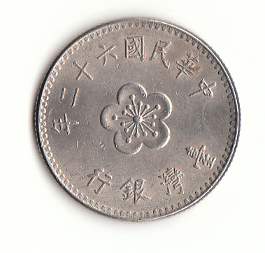  Taiwan 1 Yuan 1973(62)  (G586)   