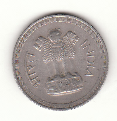  1 Rupee Indien 1978 (G594)   