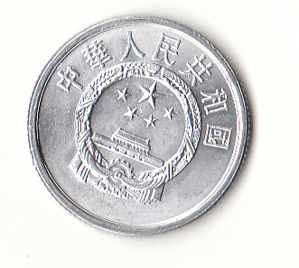  2 Fen China 1983 (G614)   