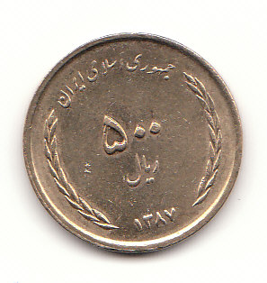 500 Rials Iran 1387 /2008 (G657)