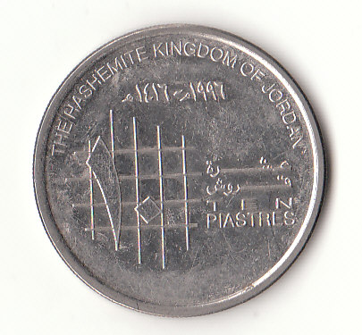  10 Piastres Jordanien 1416 / 1996 (G706)   