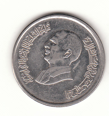  10 Piastres Jordanien 1416 / 1996 (G706)   