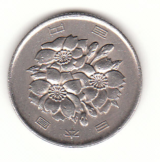  100 Yen Japan 1981(G743)   