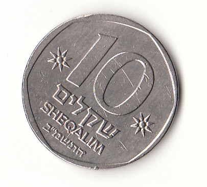  10 Sheqalim Israel 1982  / 5742   (G842)   