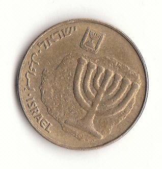  10 Agorot Israel  1994/5754  (F954)   