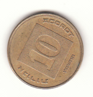  10 Agorot Israel  1986/5746  (G850)   