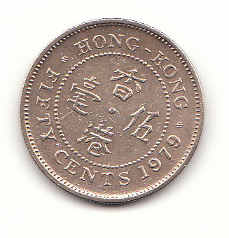  50 cent Hong Kong 1979 (F775)   