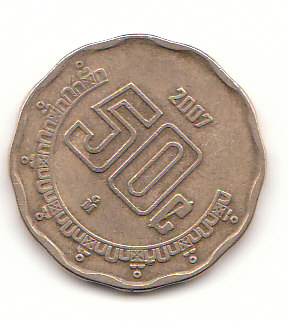  50 Centavos Mexiko 2007 (G511)   