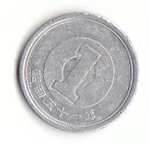  1 Yen Japan 1976 (G608)   