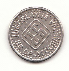  50 Para Jugoslawien 1994 (G908)   