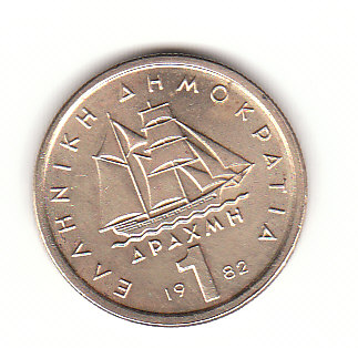  1 Drachma Griechenland 1982 (G925)   