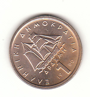  1 Drachma Griechenland 1980 (G926)   