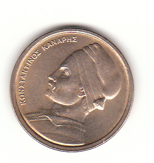  1 Drachma Griechenland 1980 (G926)   