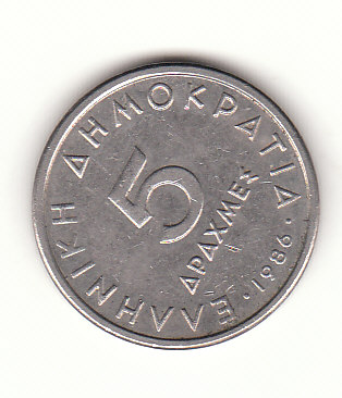  5 Drachmei Griechenland 1986 (G932)   