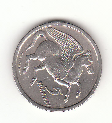  5 Drachmai Griechenland 1973  (G936)   