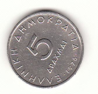 5 Drachmai Griechenland 1976 (G937)