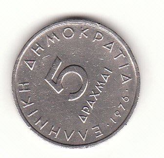  5 Drachmai Griechenland 1976 (G937)   