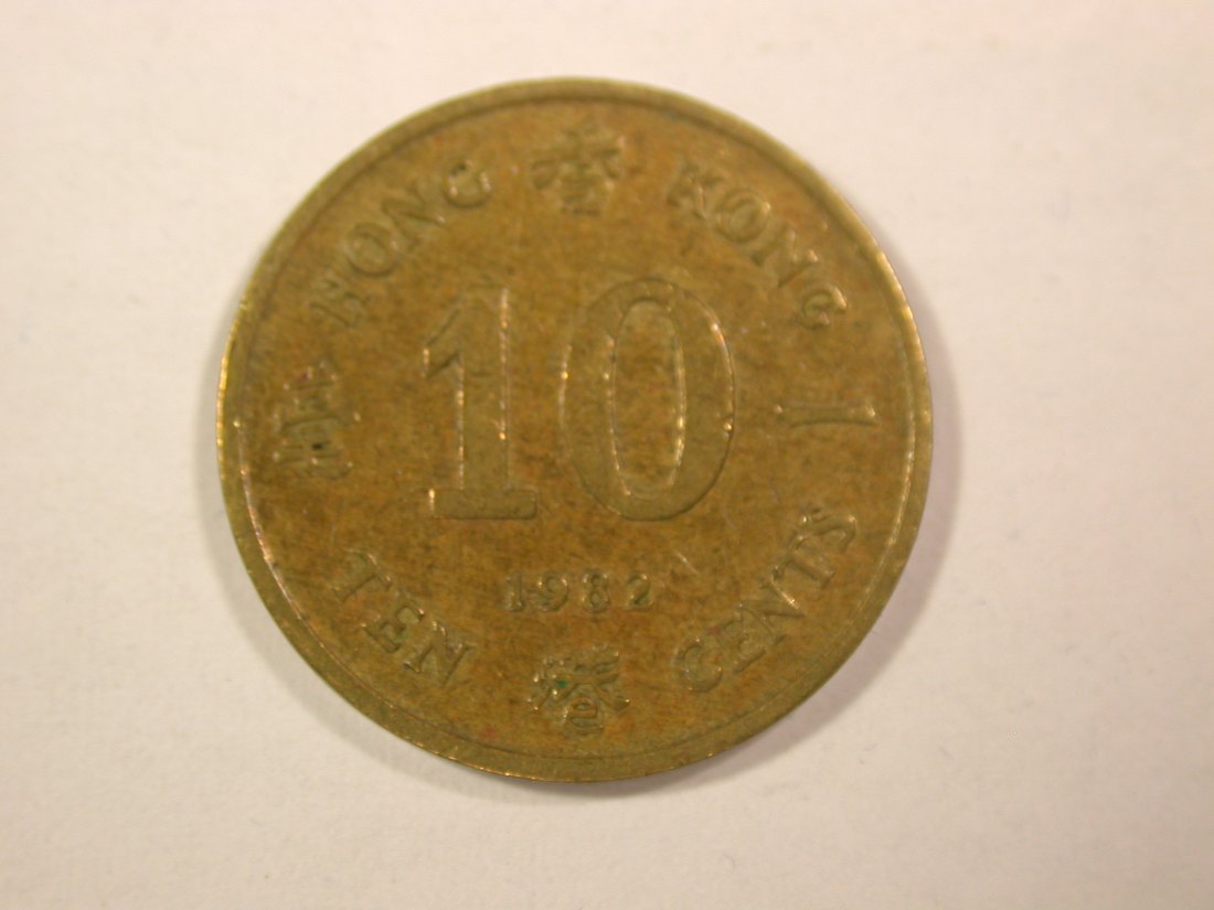  14112 Hong Kong  10 Cents 1982 in vz Orginalbilder   