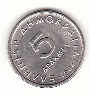  5 Drachmai Griechenland 1984 (G938)   