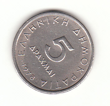  5 Drachmai Griechenland 1978 (G940)   