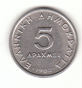  5 Drachmai Griechenland 1982 (G941)   