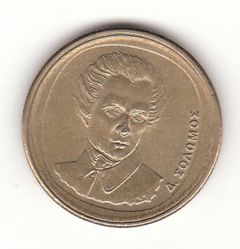  20 Drachmai  Griechenland 1992 (G951)   