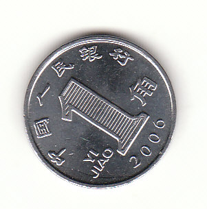 1 Jiao China 2006 uncir.(H008)
