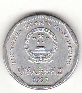  1 Jiao China 1997 (H016)   