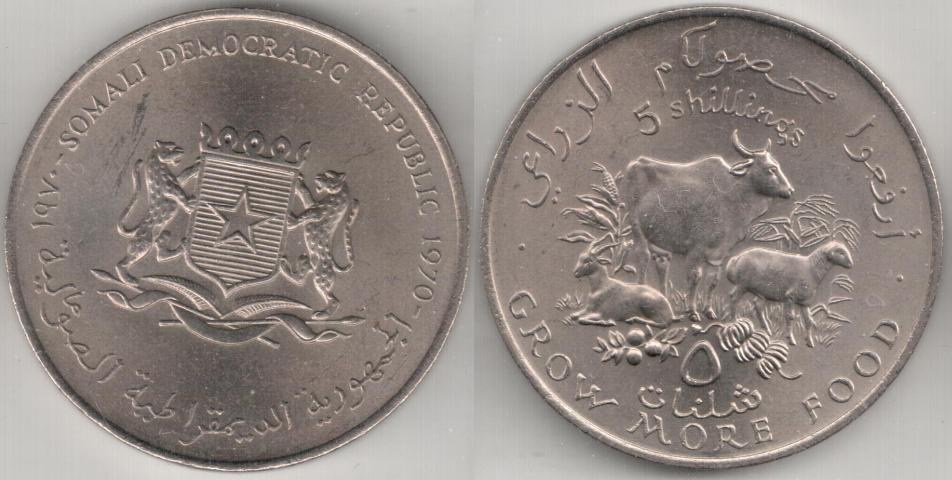  Somalia 5 Shillings 1970 UNC FAO   
