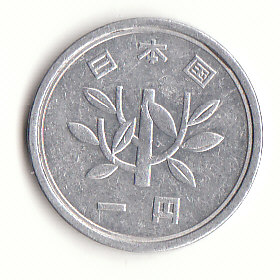  1 Yen Japan 1992 (H044)   