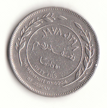  50 Fils Jordanien 1978 (H048)   